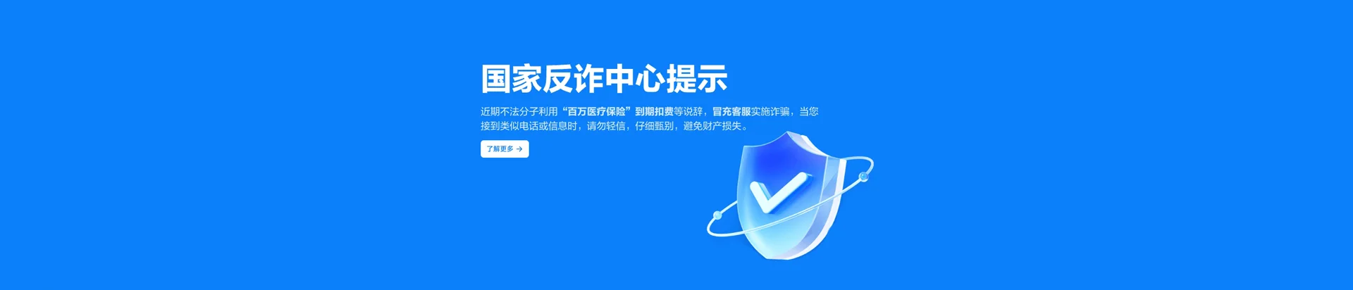 惠水移动宽带