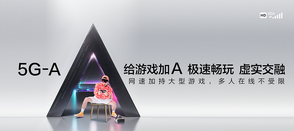 中国移动惠水移动宽带