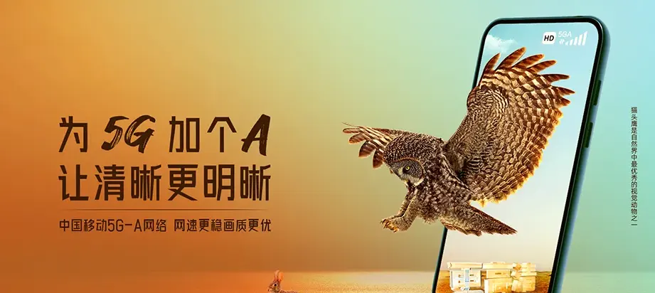 惠水惠水县岗度镇 移动宽带