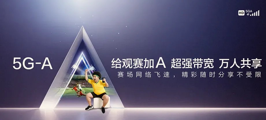 惠水惠水县雅水镇 移动宽带