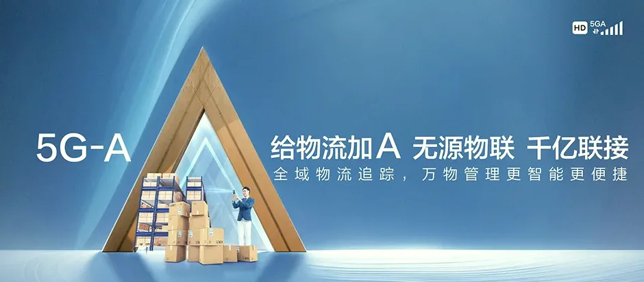 惠水惠水县摆金镇 移动宽带